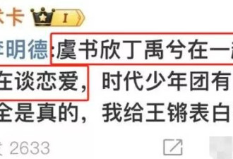 澳门这一晚，张萌被嘲老奶装嫩，张颂文频频出错