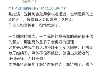 这个专家从骨子里就透出恶意