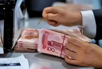 愤怒！男子上午存入600万，中午一看竟变成690元