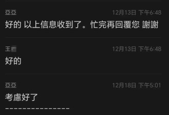 职业打假泛滥，揭秘“无本起利”内幕