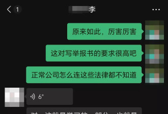 职业打假泛滥，揭秘“无本起利”内幕