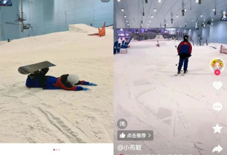 花22元在埃及学滑雪,中国年轻人涌向埃及"薅羊毛"