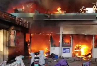 中国菜市场大火导致八人死亡，15人受伤