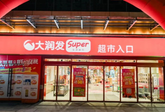 阿里“割肉”超350亿 陈好老公捡漏
