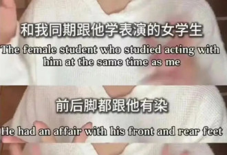张颂文的瓜又出新料，他曾经评论高叶“紧致”，被质疑是隐性骚扰
