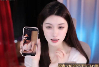 女主播大方晒出泳装照，自曝曾花8万整形，为了讨好大哥特意变大