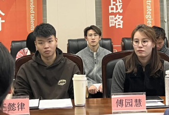 傅园慧 正式成为这个大学的教师
