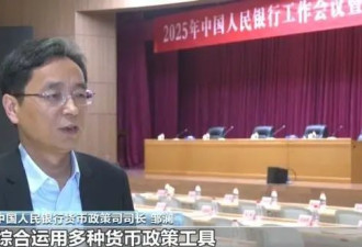 中国央行将择机降准降息，"择机"以何为标志？