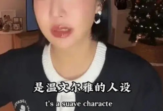 家暴又出轨，他突然塌房，全网炸了