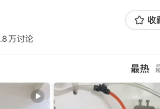 刷屏的避雷帖越来越变味，谁是背后真正的大赢家？