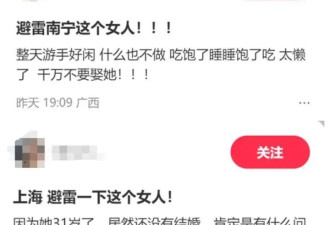 刷屏的避雷帖越来越变味，谁是背后真正的大赢家？