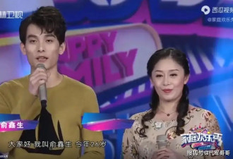 安徽90后小伙娶江苏女明星，女明星大他19岁