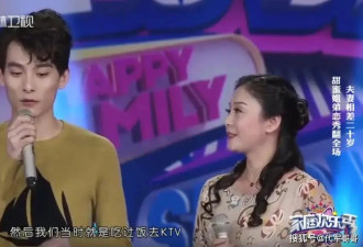 安徽90后小伙娶江苏女明星，女明星大他19岁