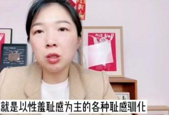 “基层女性”王慧玲：成为“女权博主”这三年
