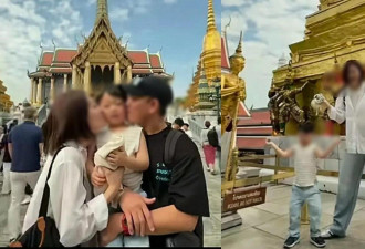 空难最小罹难者 3岁童全家开心旅游 骑老虎画面