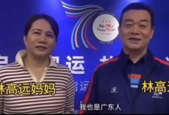 痛心！林高远父亲因病去世，父子俩最后合影曝光，许昕发声安慰