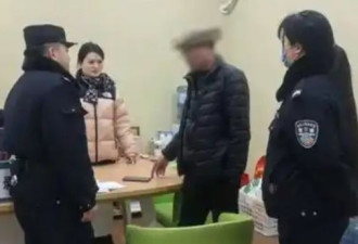 中国大爷网恋乌克兰女军官 汇款救女友家人