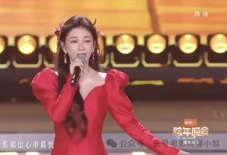 琼瑶女郎齐跨年！两位婉君合体