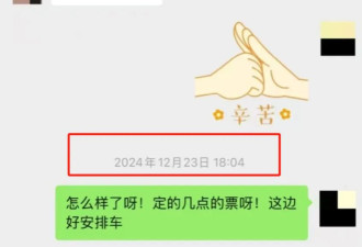 李明德手撕马天宇时间线梳理：自称遭剧组霸凌