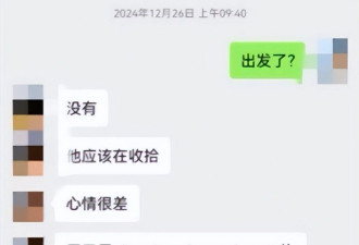 李明德手撕马天宇时间线梳理：自称遭剧组霸凌