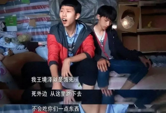 “真香哥”年入百万 ，讨厌做网红