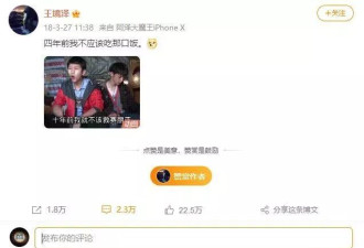 “真香哥”年入百万 ，讨厌做网红