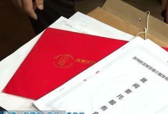 新婚妻子人间蒸发,新郎父亲质疑其骗婚:花了约30万