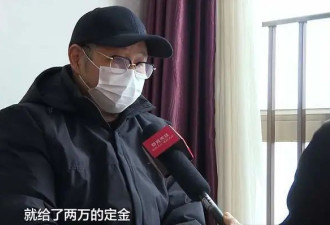 新婚妻子人间蒸发,新郎父亲质疑其骗婚:花了约30万