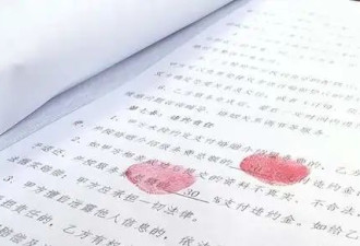 新婚妻子人间蒸发,新郎父亲质疑其骗婚:花了约30万