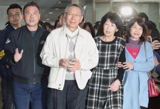 柯文哲被爆2014年带政治献金回家,妻子陈佩琪回应