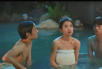坦诚相待的泡汤团建，成为女同事们的"吸烟时刻"