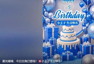 郑爽晒女儿5岁庆生照，祝福女儿如星闪耀