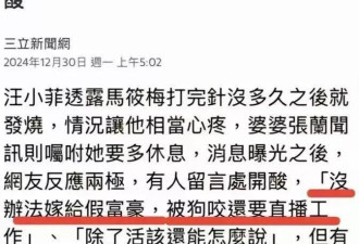 大S戴27万珍珠项链，收藏千万名鞋