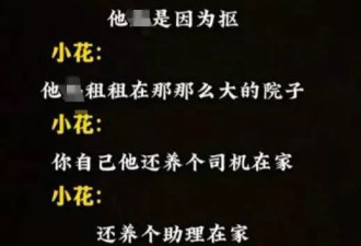 更多知情者下场！已婚网友称张颂文诱骗骚扰至少10人
