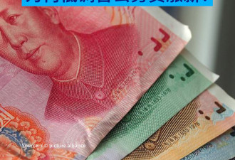 评论：中国当局为何对公务员涨薪讳莫如深