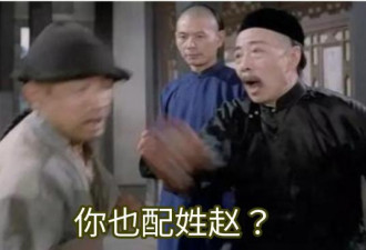 中国老龄化是一个伪命题！真相：家奴不够了