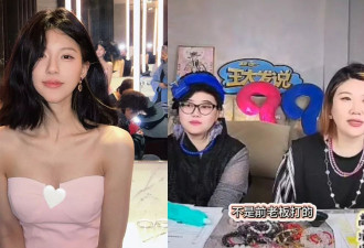爆赵露思被打震撼内幕 揭真正打人的竟是“她”