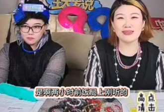 爆赵露思被打震撼内幕 揭真正打人的竟是“她”