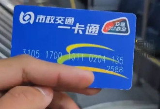 大学生挑战搭公交从北京到香港 历时13天车资只…