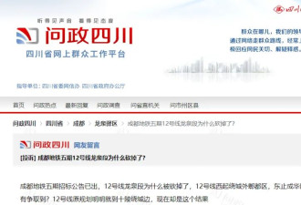 批复了！第二省会，地铁大爆发