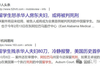 开个帖子讲讲，我为什么防范华人