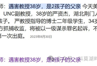 开个帖子讲讲，我为什么防范华人