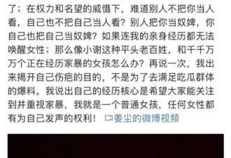 更多知情者下场！女网友爆张颂文诱骗性骚扰至少10人，新剧已换角