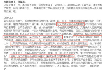 更多知情者下场！女网友爆张颂文诱骗性骚扰至少10人，新剧已换角
