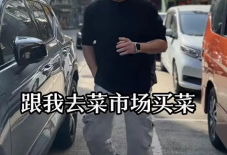 知名港星近况曝光！身形臃肿帅气形象不再，单膝跪地捡零钱太狼狈