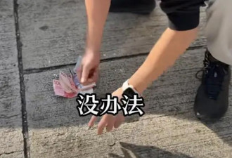 知名港星近况曝光！身形臃肿帅气形象不再，单膝跪地捡零钱太狼狈