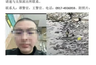 男子登太白山失联9天后被找到,知情者:他自己出来