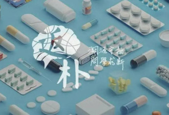 这种病广泛隐匿于人群 但鲜有认知