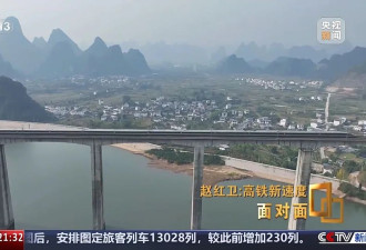 如何让高铁更快更智能？CR450设计师讲述背后故事