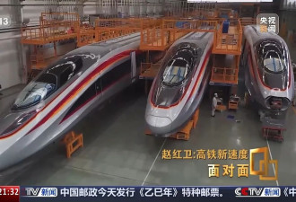 如何让高铁更快更智能？CR450设计师讲述背后故事
